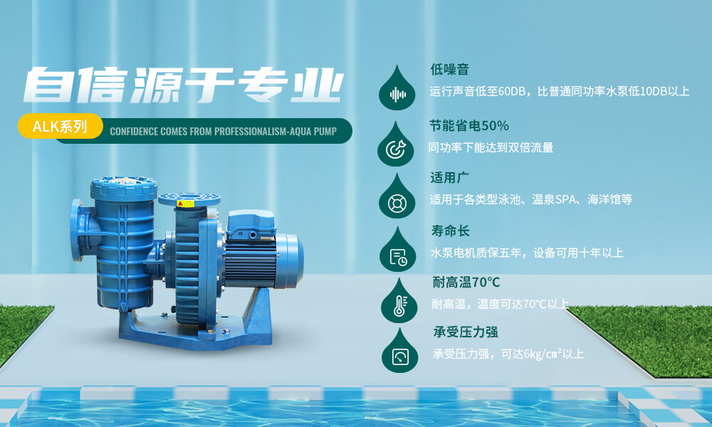 小黄片网址水泵