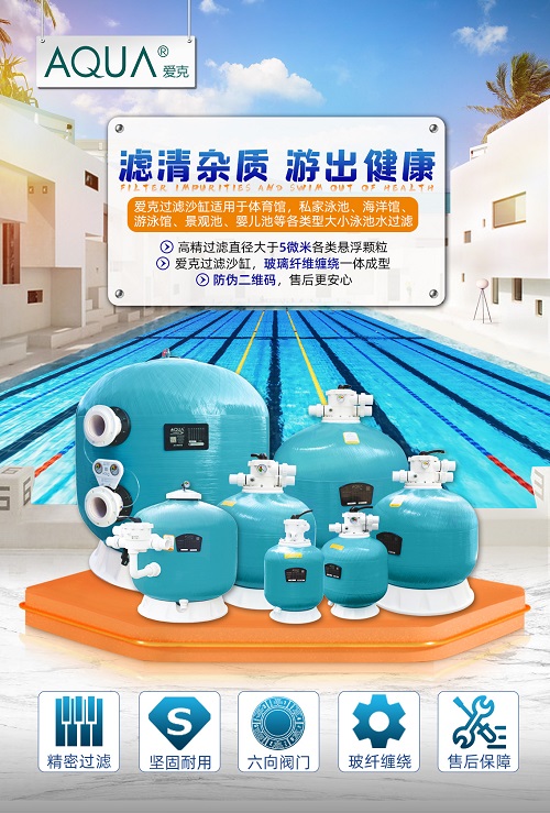 小黄片网址玻璃纤维过滤砂缸