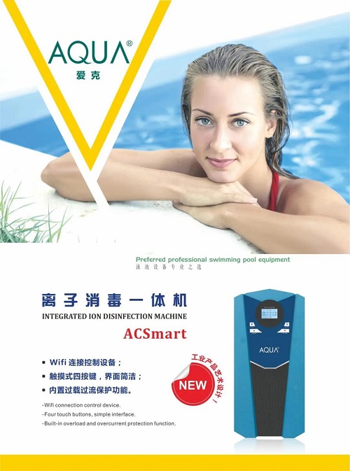 小黄片网址离子消毒一体机彩页