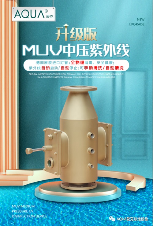 小黄片网址紫外线杀菌器 小黄片网址紫外线杀菌器