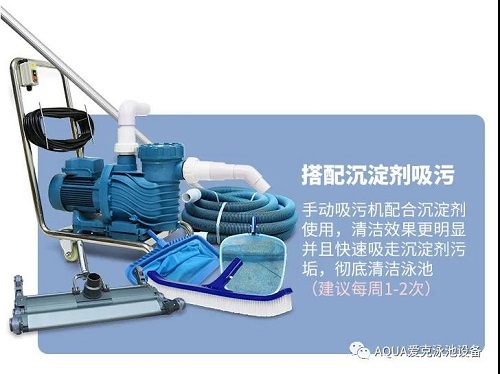 小黄片破解版手动吸污机