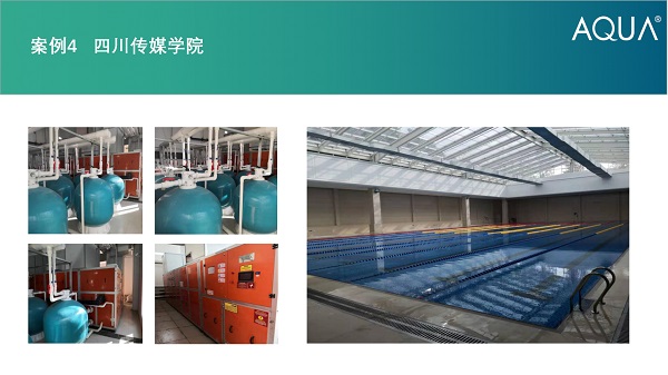 四川传媒学院采用设备：小黄片网址砂缸、三集一体恒温除湿热泵