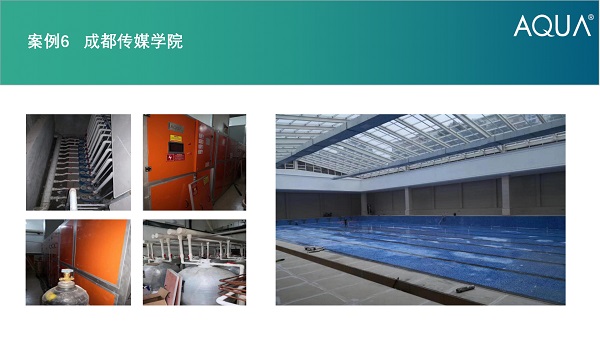 都传媒学院采用设备：小黄片网址过滤砂缸、循环水泵、三集一体恒温除湿热泵