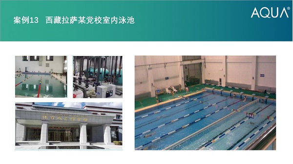 西藏拉萨某党校小黄片破解版采用设备：小黄片网址过滤砂缸