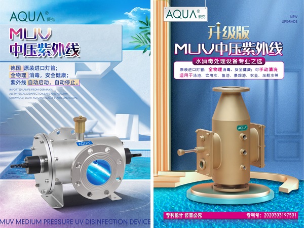 小黄片网址中压紫外线