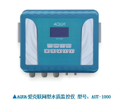 AQUA小黄片网址联网型水质监控仪