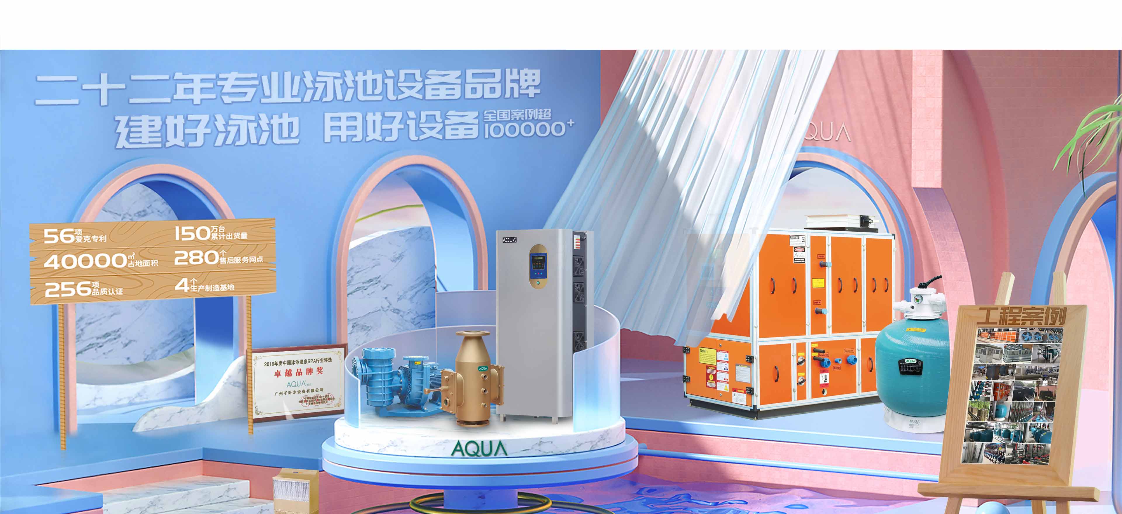 小黄片网址小黄片破解版水处理设备