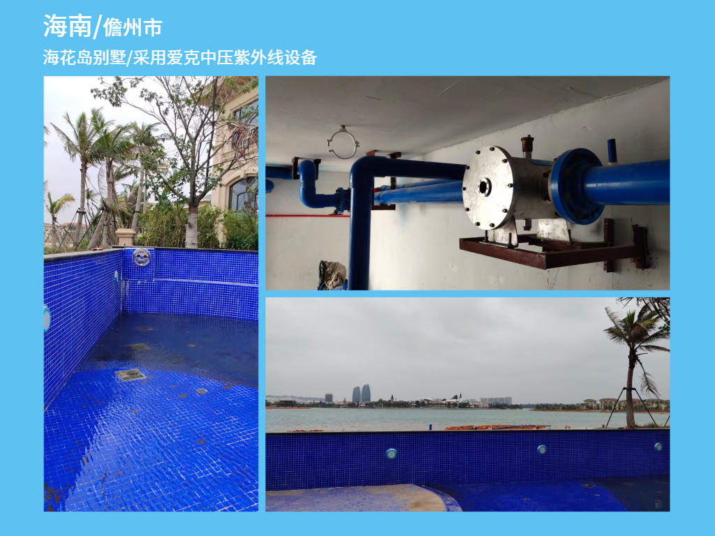 中压紫外线小黄片污版下载