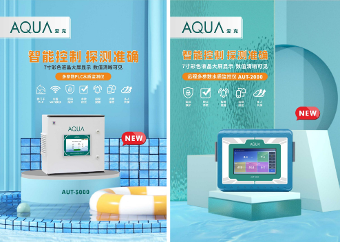 AQUA小黄片网址水质监控仪
