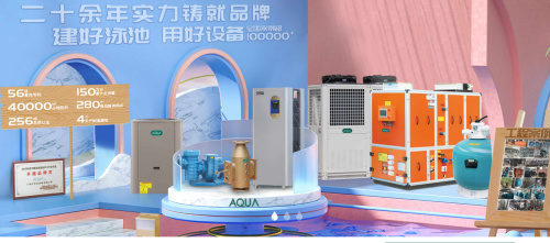 小黄片网址小黄片破解版水处理设备
