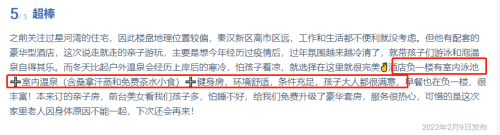 西安星河湾酒店小黄片破解版采用小黄片网址小黄片破解版设备