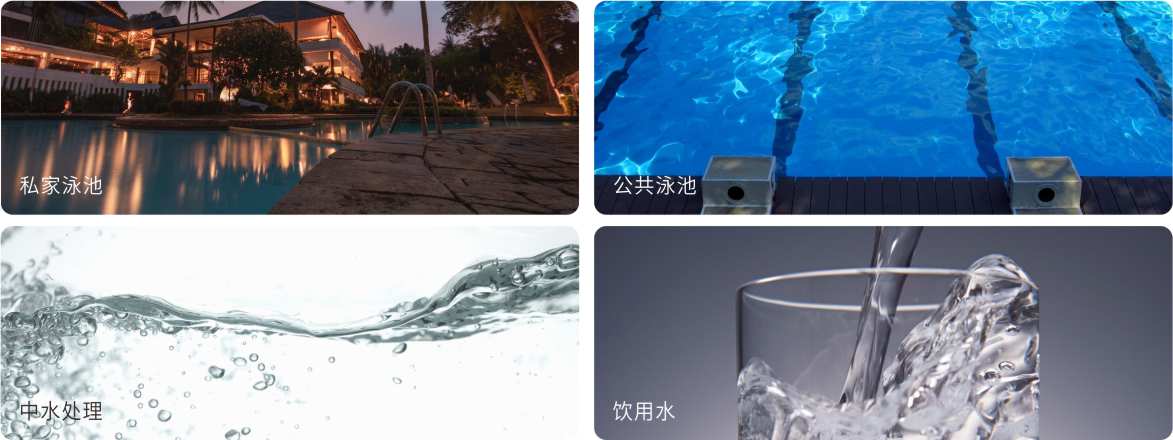 AQUA小黄片网址小黄片破解版设备旗下的MUV中压紫外线杀菌器应用范围