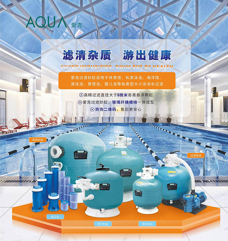 小黄片破解版过滤砂缸