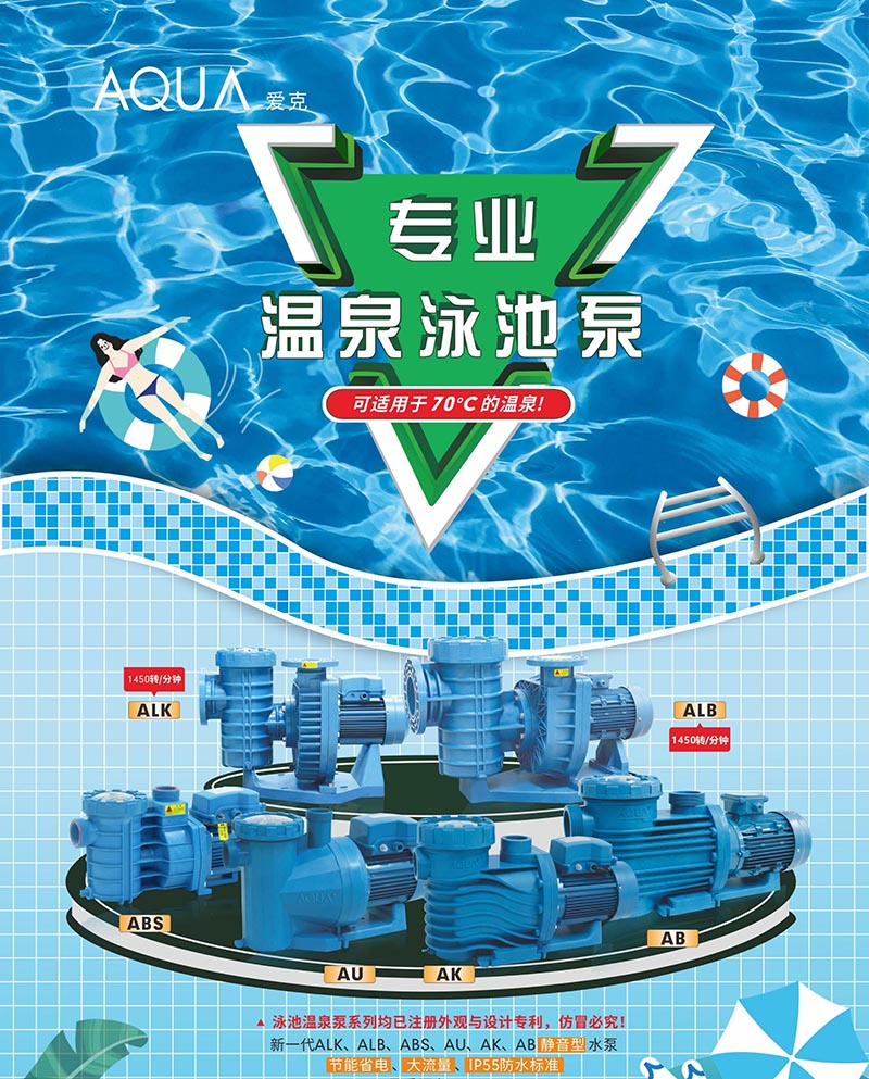 小黄片网址小黄片破解版水泵