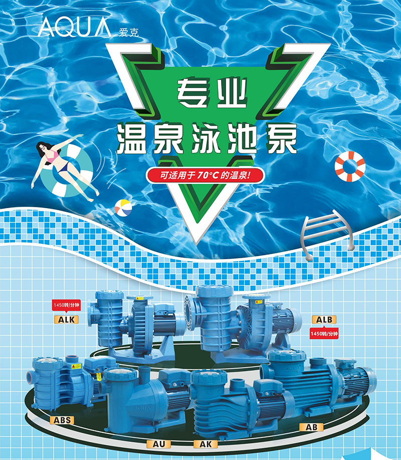 小黄片网址小黄片破解版水泵