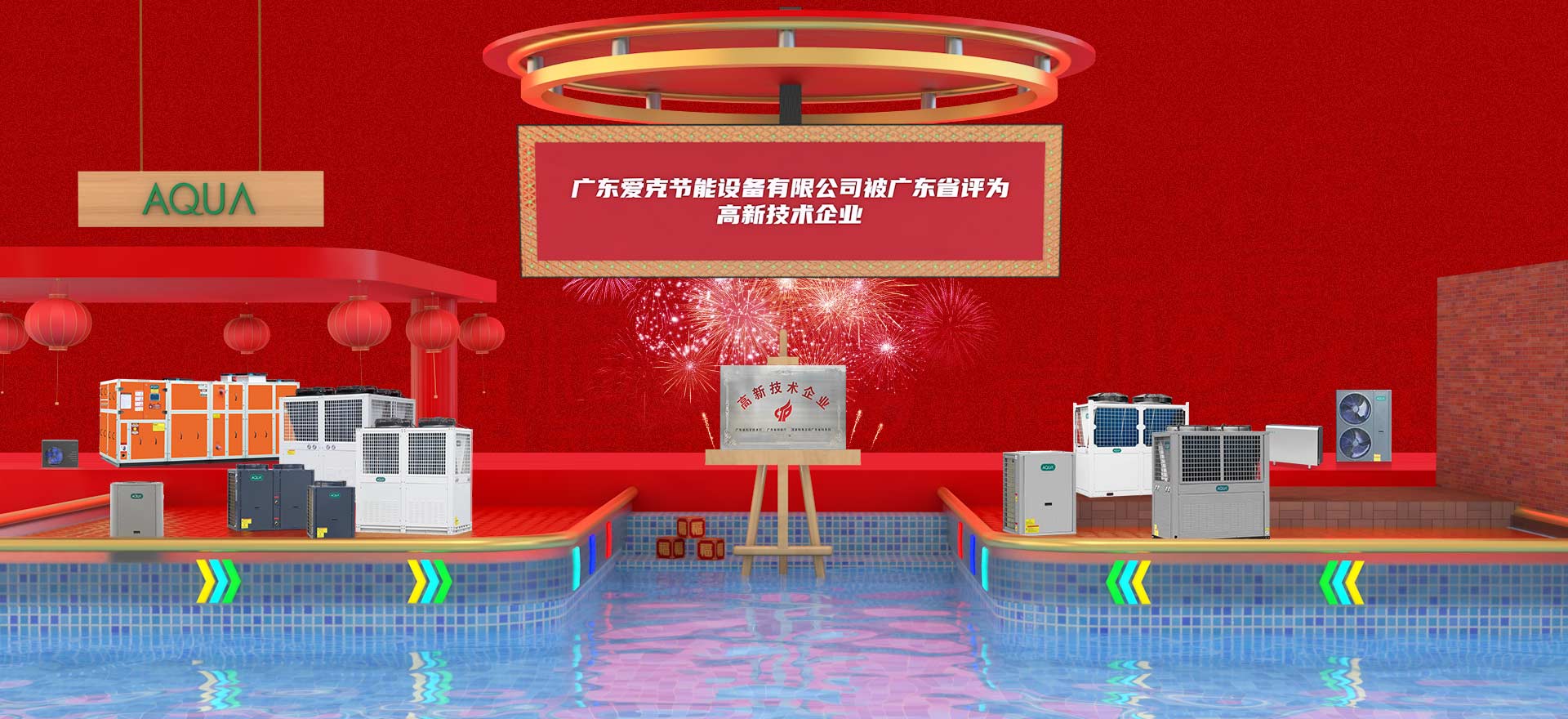 AQUA小黄片网址小黄片破解版设备